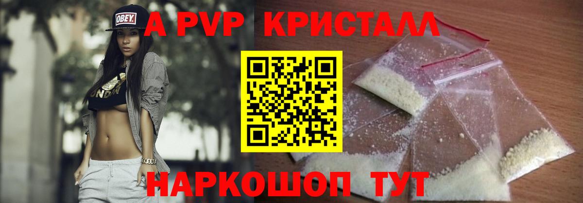 A-PVP СК  Вход с VPN  Ростов Великий  A-PVP СК КРИС 