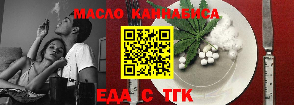 Печенье с ТГК марихуана Ростов Великий