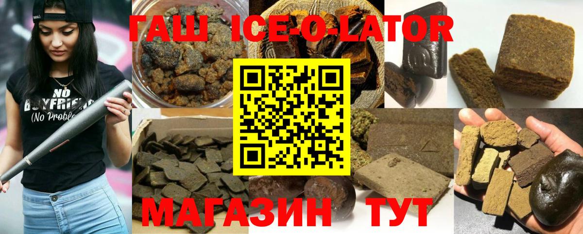 Ростов Великий  Гашиш  Вход с VPN  ГАШИШ гашик  ГАШ индика сатива 