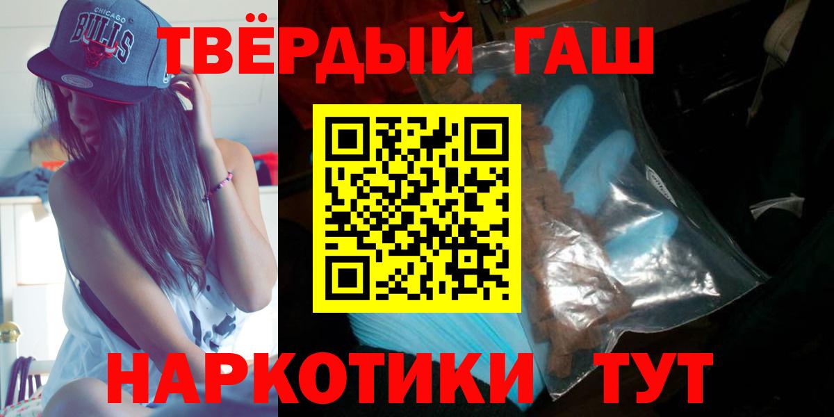 ГАШИШ гарик Ростов Великий