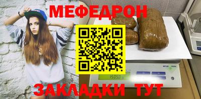 дмт Ярцево