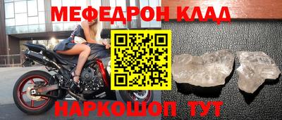дмт Ярцево