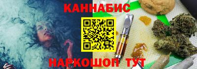 прущая мука Янаул