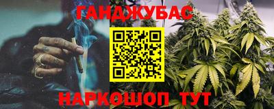 прущая мука Янаул