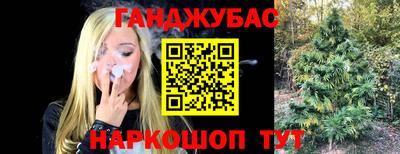 прущая мука Янаул