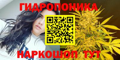 прущая мука Янаул