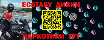 прущая мука Янаул