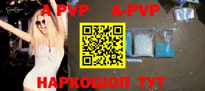 прущая мука Янаул