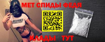 мефедрон мука Ярославль