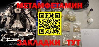 прущая мука Янаул