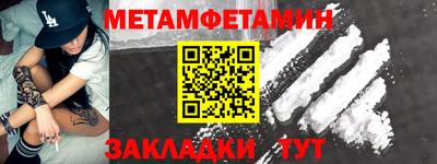 мефедрон мука Ярославль