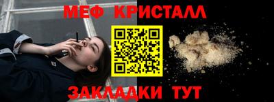 прущая мука Янаул