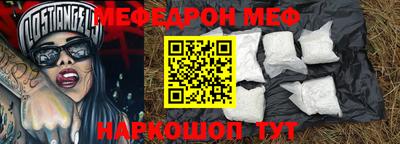 прущая мука Янаул