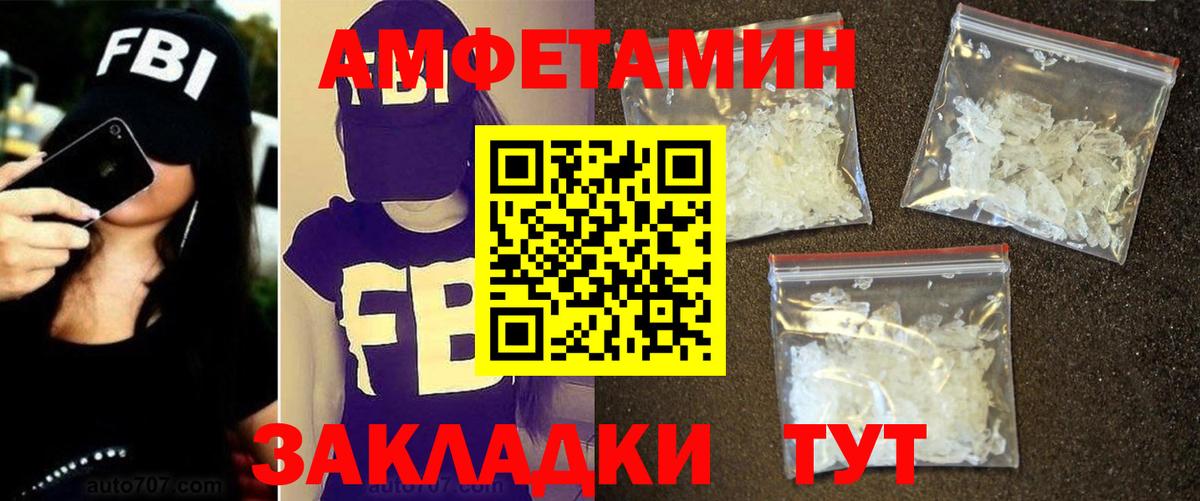 МЕТАМФЕТАМИН пудра Ростов Великий