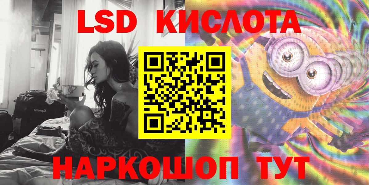 Марки N-bome 1500мкг Ростов Великий