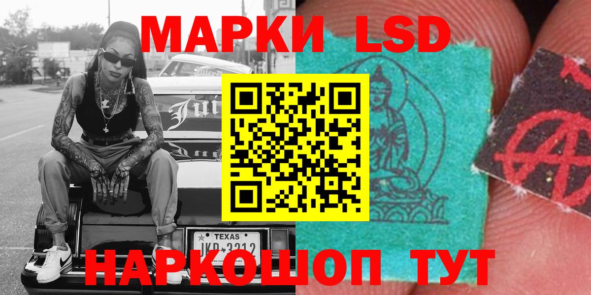 Ростов Великий  где купить наркотик  Вход с VPN  Наркотические марки 1,8мг  Марки NBOMe 