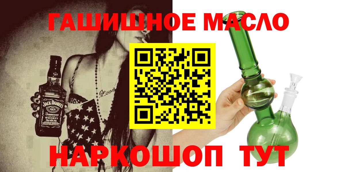 Ростов Великий  ТГК Wax  купить закладку  Вход с VPN  Дистиллят ТГК вейп 