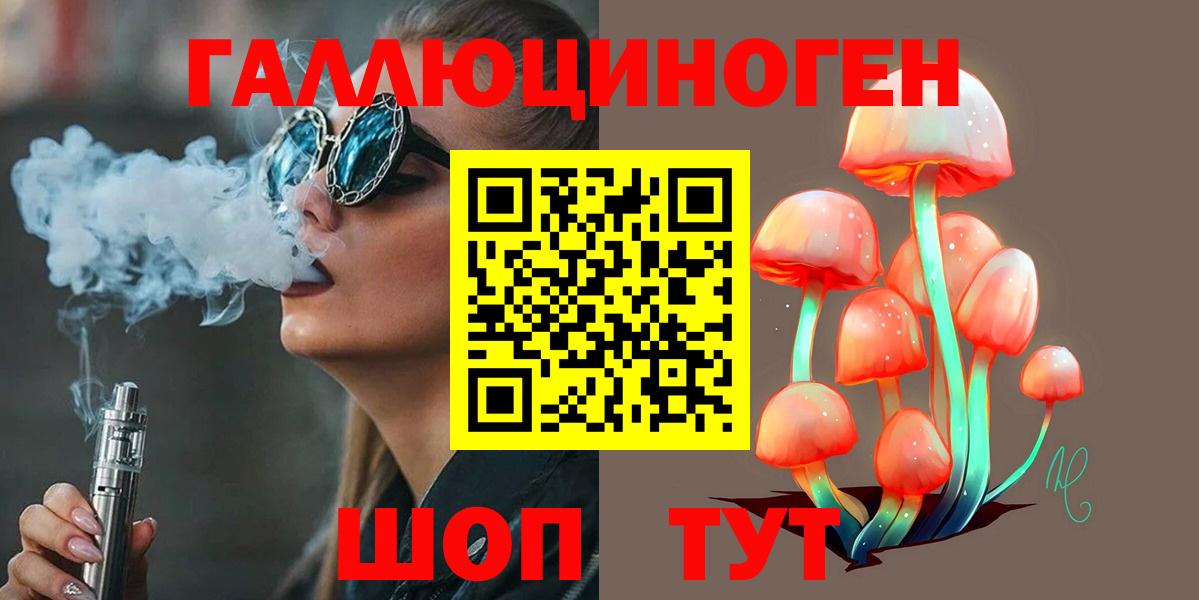Галлюциногенные грибы GOLDEN TEACHER Ростов Великий