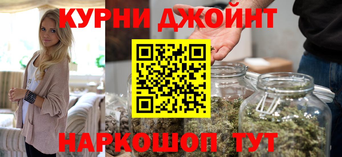 Бошки марихуана индика  Вход с VPN  Канабис SATIVA & INDICA  Ростов Великий 