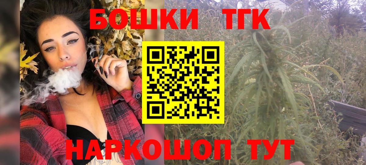 Бошки Шишки White Widow Ростов Великий